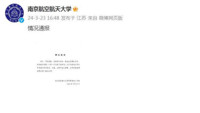 tencent game giả lập liên quân mobile Ảnh chụp màn hình 2